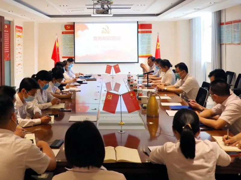 強化黨務知識培訓 促進黨建工作提升︱大方控股集團黨委召開黨務知識培訓會議