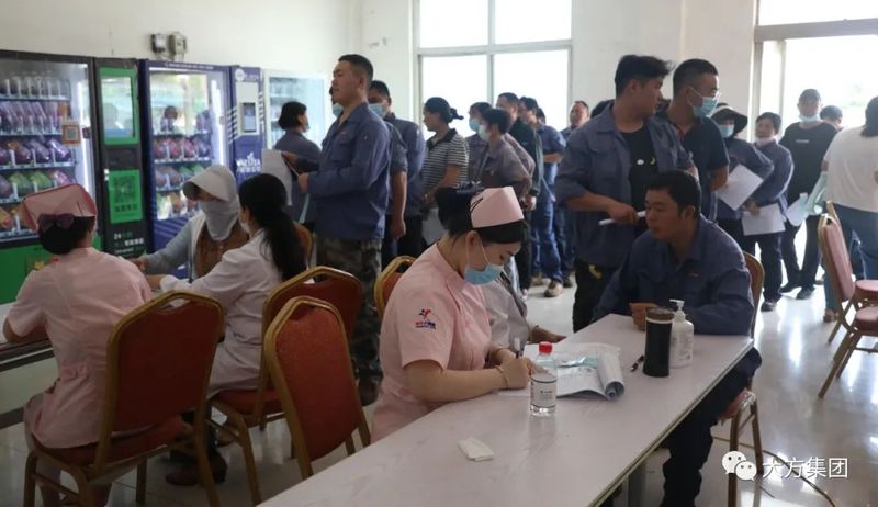 關(guān)愛員工健康 創(chuàng)建幸福企業(yè) 大方控股集團(tuán)開展2023年度職業(yè)健康體檢工作