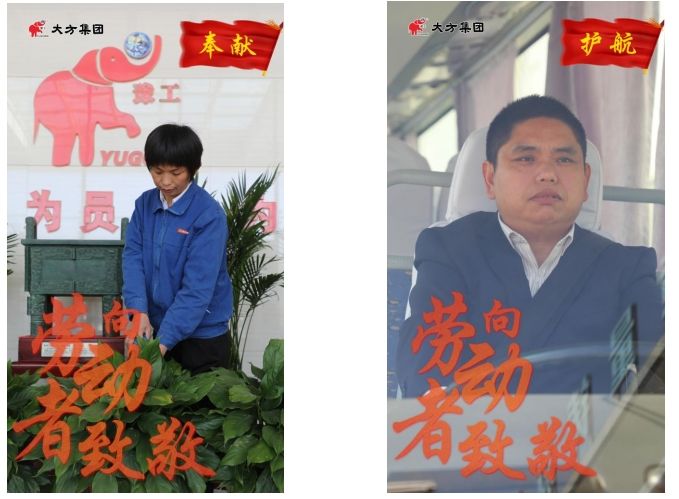 五一勞動節(jié)致敬勞動者，平凡亦有光！