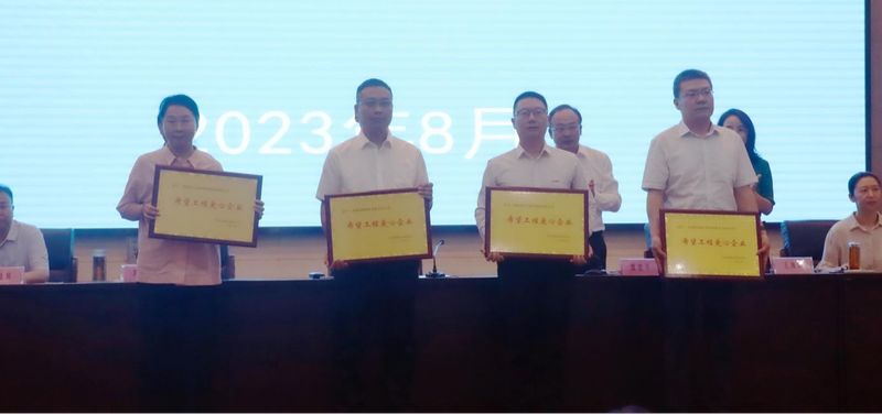 傳遞慈善薪火 匯聚慈善力量大方榮獲“愛心企業(yè)”和“先進個人”兩項榮譽