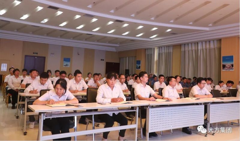 增強(qiáng)質(zhì)量意識(shí) 打造品質(zhì)大方大方重裝舉行2023年“質(zhì)量月”啟動(dòng)大會(huì)