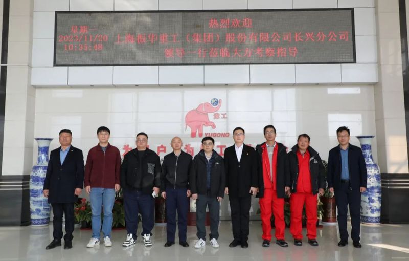 強(qiáng)強(qiáng)聯(lián)合 擘畫新篇 大方重機(jī)承建“上海振華重工（集團(tuán)）股份有限公司 百余臺(tái)起重機(jī)采購(gòu)項(xiàng)目”開工儀式隆重舉行