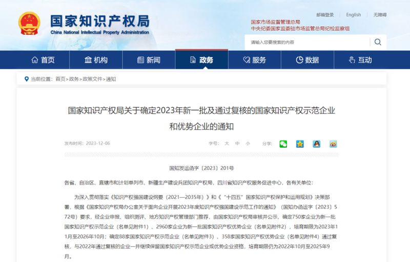 又一項(xiàng)國(guó) 家級(jí)榮譽(yù) 大方重機(jī)再次憑實(shí)力“出圈”