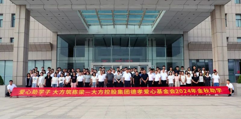 又一批滿懷希望的學(xué)子從大方出發(fā)，為夢(mèng)前行，奔赴遠(yuǎn)方