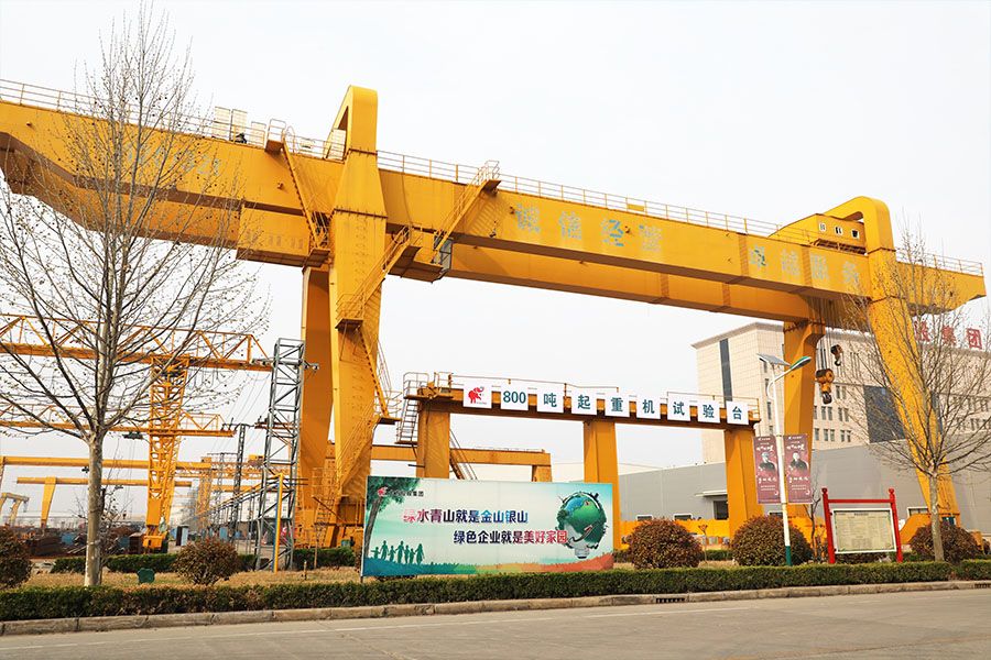 800t起重機(jī)試驗(yàn)臺