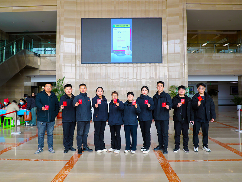 黨員鮮血活動(dòng)