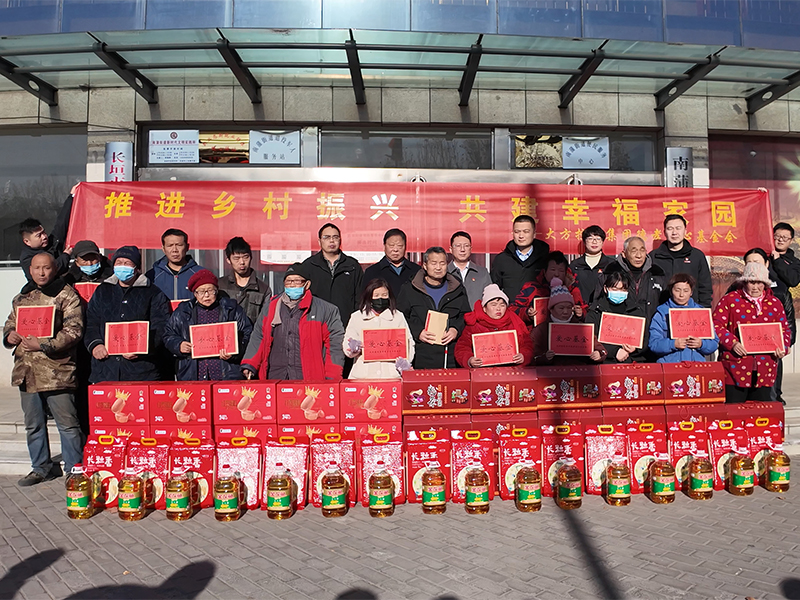 慰問南蒲街道困難群眾