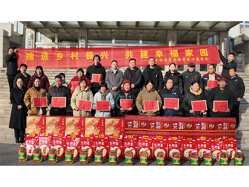 慰問魏莊鎮(zhèn)鎮(zhèn)困難群眾